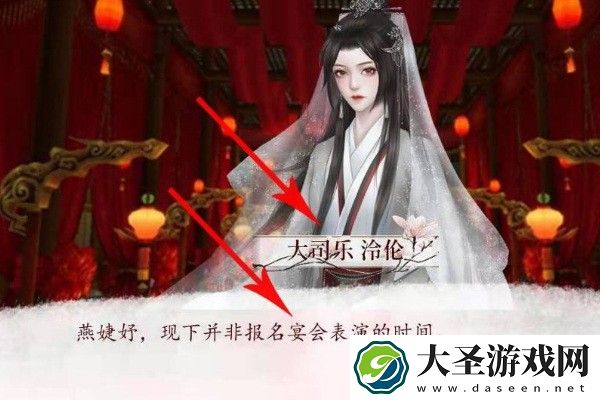 深宫曲如何报名宴会表演