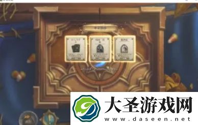炉石传说怎么获得金币