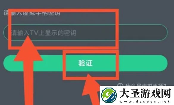 网易云游戏怎么连接虚拟手柄