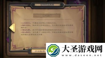 炉石传说怎么获得金币
