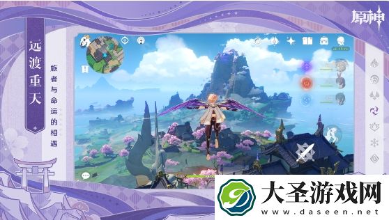 原神飞迸湍流二重奏怎么玩