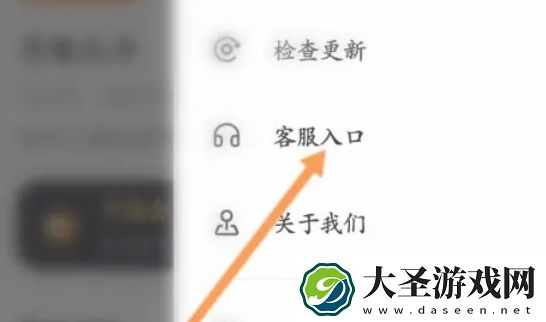 233乐园怎么申诉