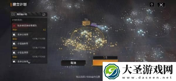 无尽的拉格朗日如何玩