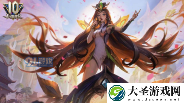 英雄联盟十周年有哪些皮肤