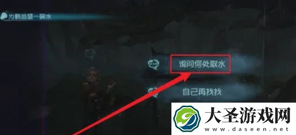 第五人格怎么盛水