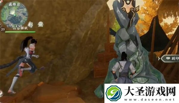 仙剑世界剑神山庄剑碑具体位置分享