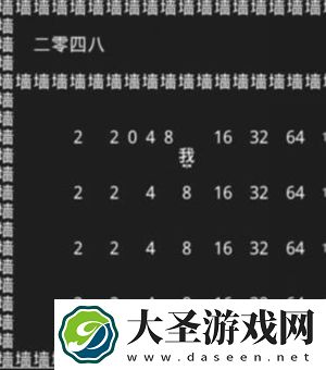 知识就是力量游戏11关如何过