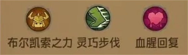 英雄没有闪冰锤控制流玩法攻略