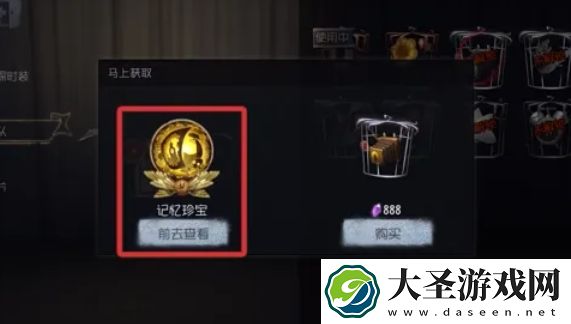 第五人格怎么获得宠物