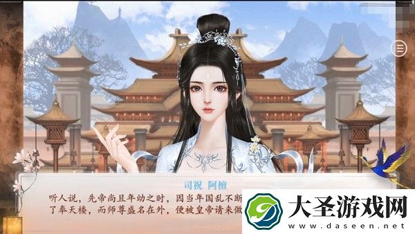 深宫曲阿檀剧情如何走