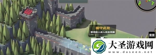 超逼真的攻城模拟器屹立不动通关攻略