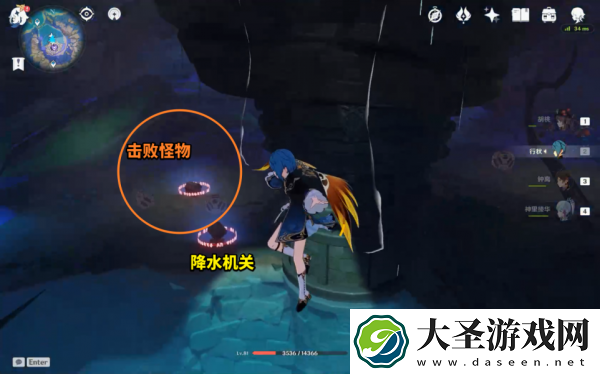 原神大天云峠迷宫如何过