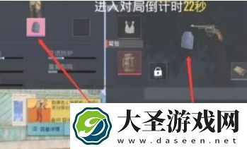 pubg地铁逃生怎么卡修甲bug