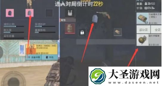 pubg地铁逃生怎么卡修甲bug