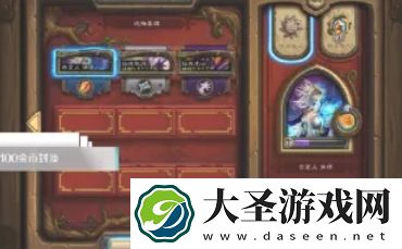 炉石传说怎么获得金币