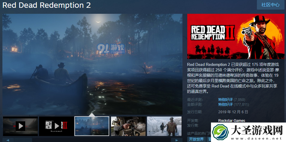 steam2021秋季特惠是什么时候
