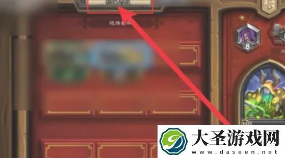 炉石传说大帝怎么获得