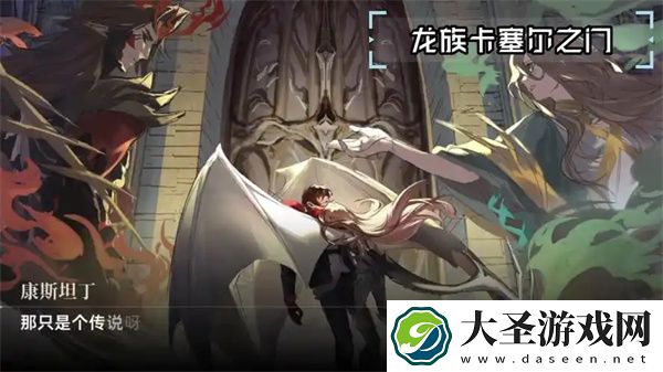 龙族卡塞尔之门伙伴职业切换方法分享