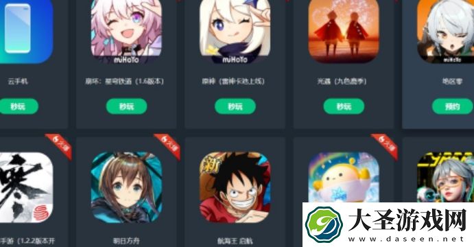 网易云游戏怎么设置密码登录