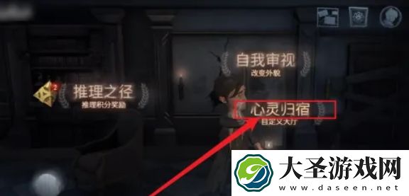 第五人格怎么弹钢琴