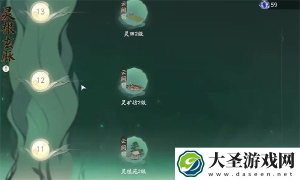 仙剑世界灵酿制作方法攻略分享