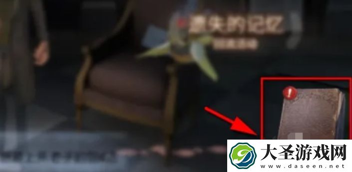 第五人格怎么查看调酒师技能