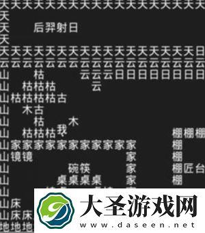 知识就是力量13关如何过