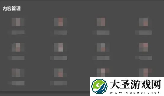 虫虫助手怎么开启夜间模式