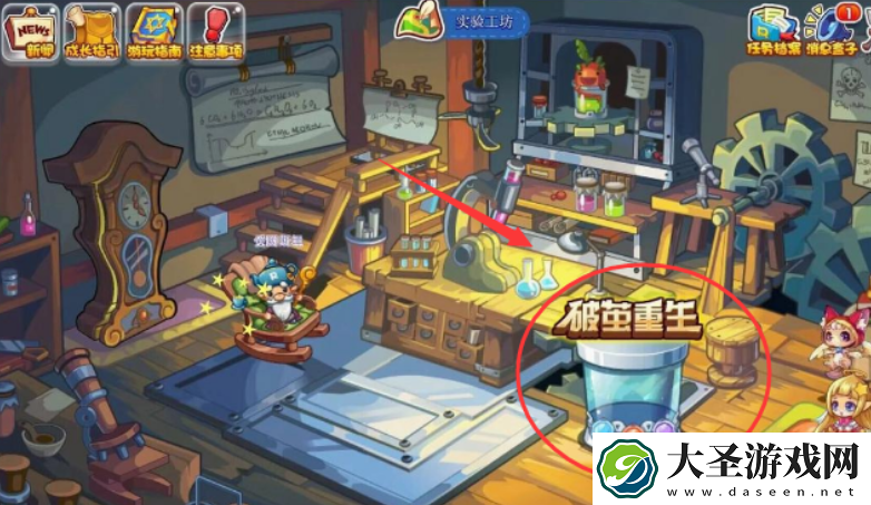 洛克王国碧水灵兽如何获得