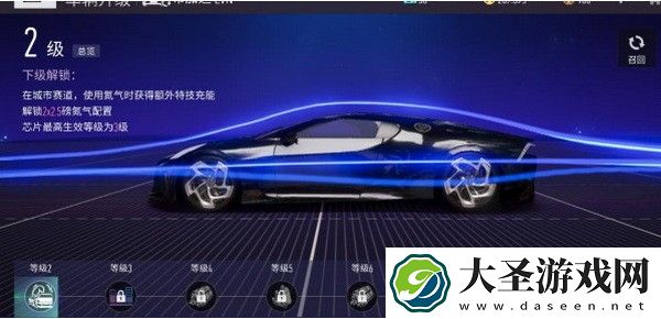 王牌竞速如何获得布加迪