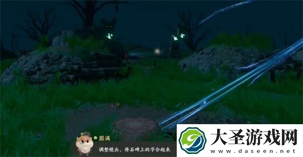 仙剑世界照影迷妄镜任务完成方法分享