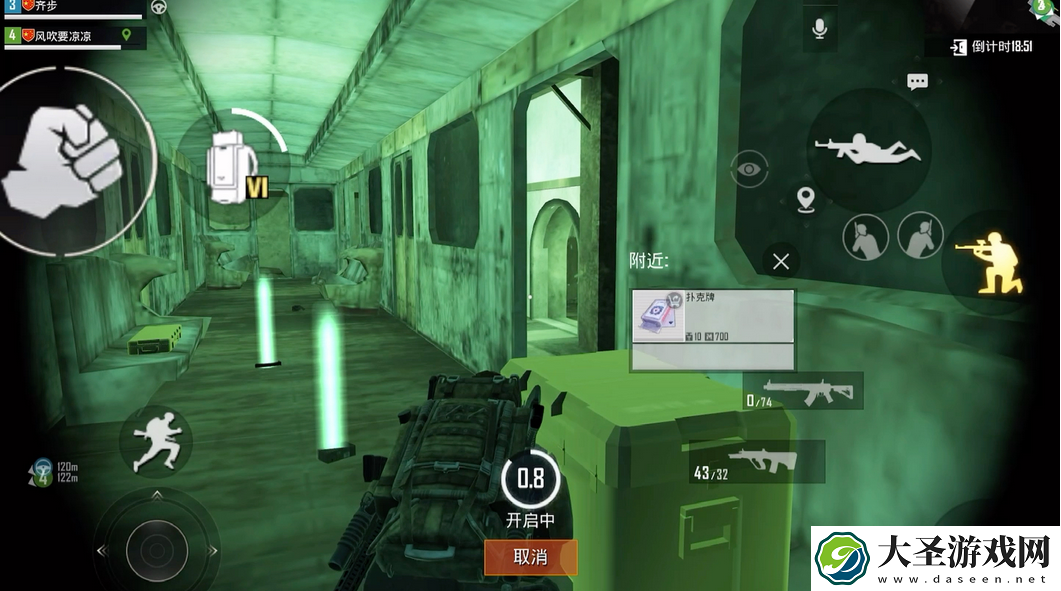 pubg地铁逃生怎么玩