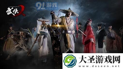 方块喜加一！武侠乂又双叒叕可免费领取