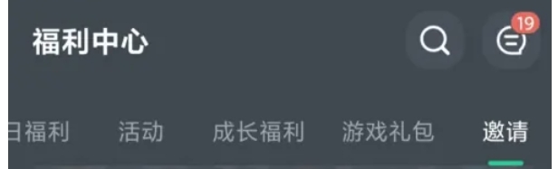 网易云游戏怎么通过观看广告获取免费时长