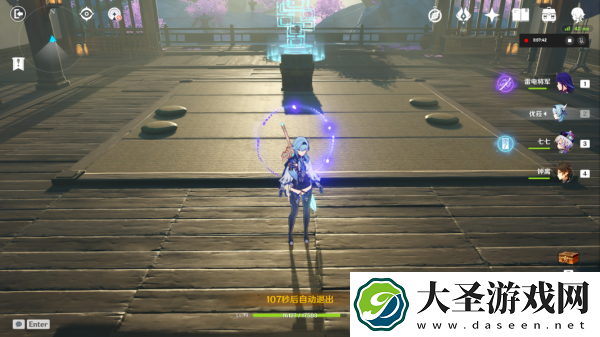 原神稽古御前府邸隐藏宝箱在哪里
