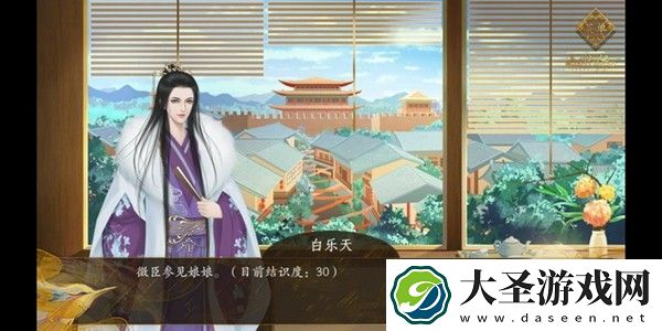 宫斗这件小事如何当皇后