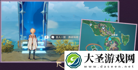 原神百人一揆如何玩