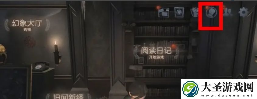 第五人格怎么退出协会