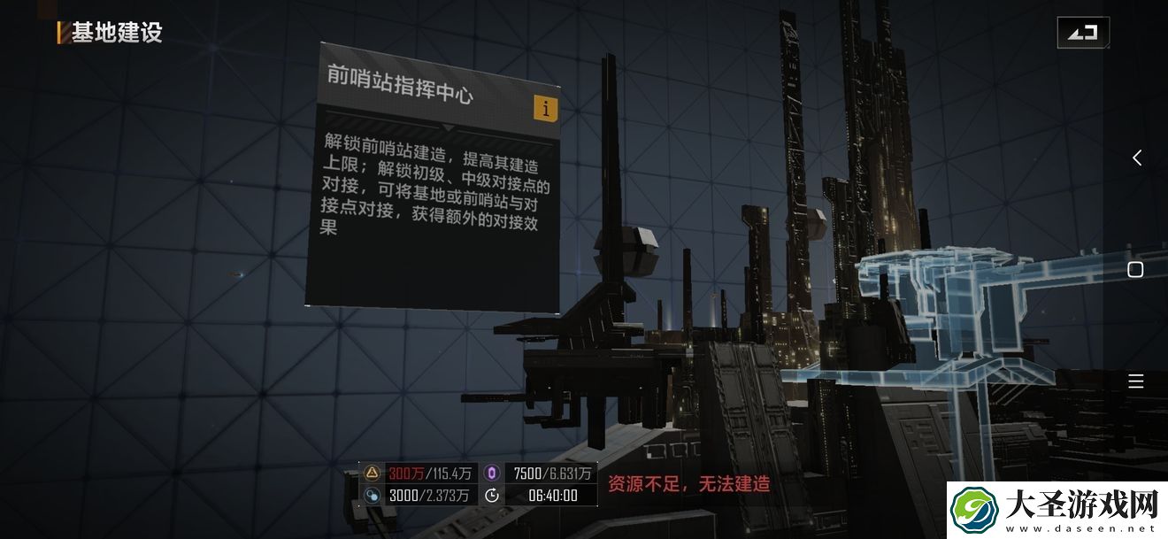 无尽的拉格朗日前哨站有什么用
