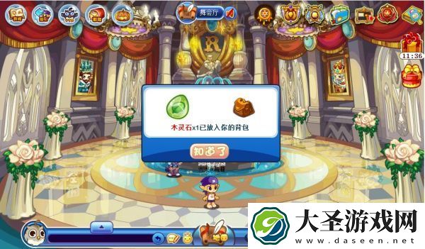 洛克王国木灵石怎么获得