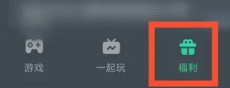网易云游戏怎么通过观看广告获取免费时长