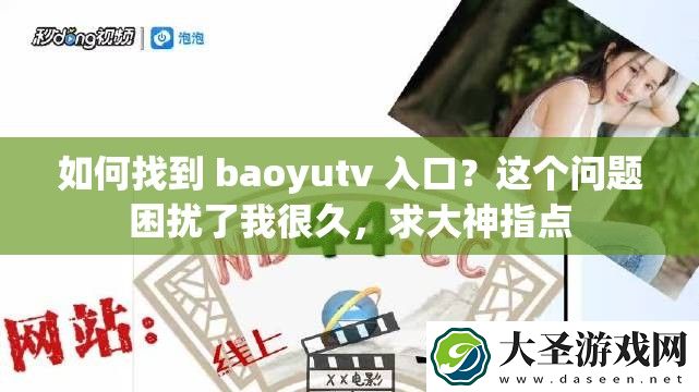 如何找到