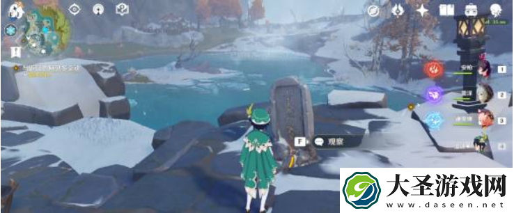 原神雪山八个石碑在哪里