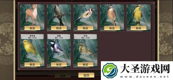 皇帝成长计划2宠物怎么获得