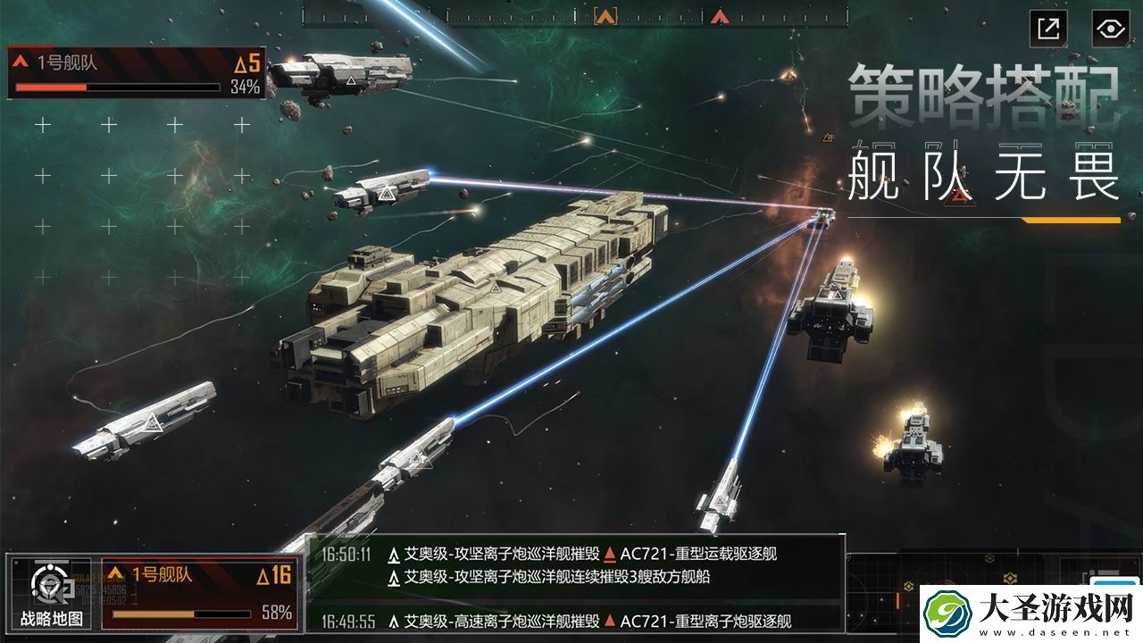 无尽的拉格朗日如何排阵