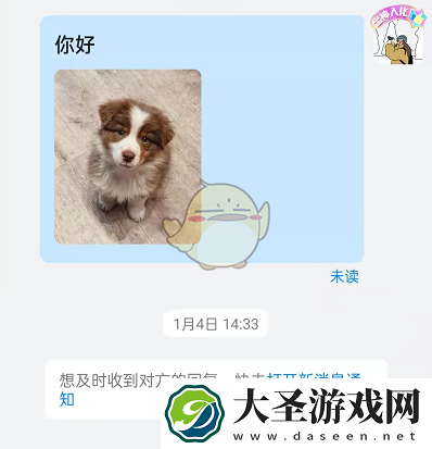钉钉文字和图片怎么一起发