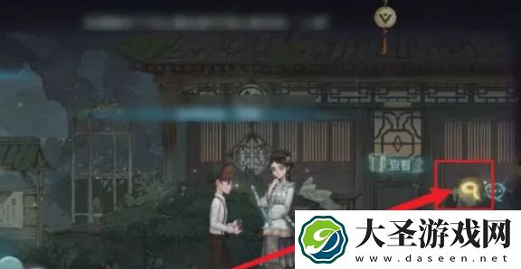 第五人格怎么盛水