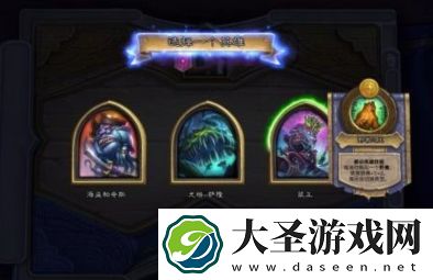 炉石传说大帝怎么获得