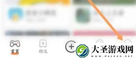 233乐园怎么修改主题