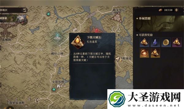 龙息神寂外域裂隙玩法攻略分享